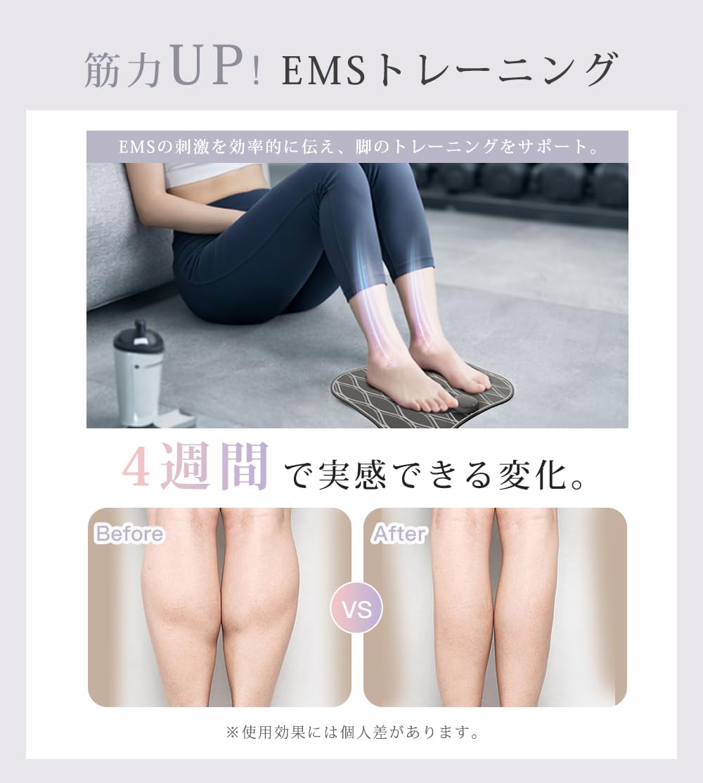 Amazon | FIIL 新登場 EMS足 フットマット 足裏ケア 8種類モード19段階